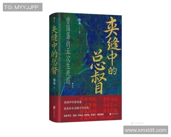 哈兹里：探索这位传奇人物背后的故事与影响力